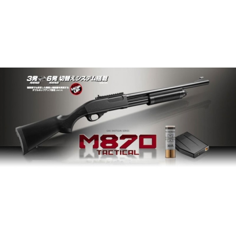 SHTGUN M870 TACTICAL - GAS [ TOKYO MARUI ]