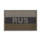 RUSSIA Flag Patch - RAL 7013 [ CLAWGEAR ]