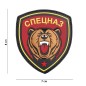 PATCH PVC ORSO SPETZNAZ